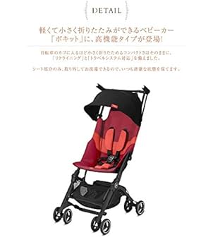 Cybex GB Gold Pockit+ All Terrain Buggy, Ultra Compact, 0-22
